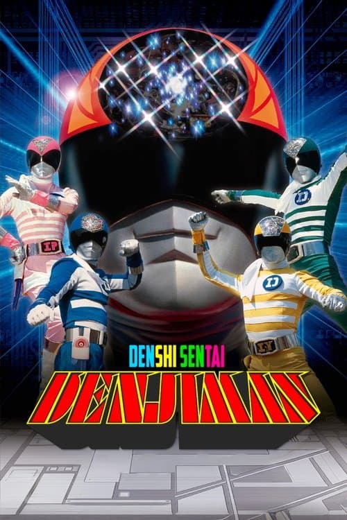 Denshi Sentai Denziman