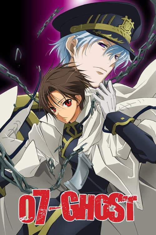07-Ghost