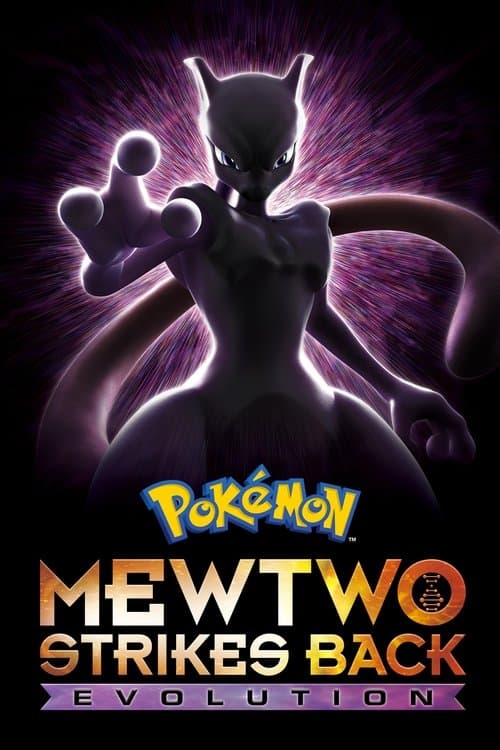 Pokémon the Movie: Mewtwo Strikes Back - Evolution