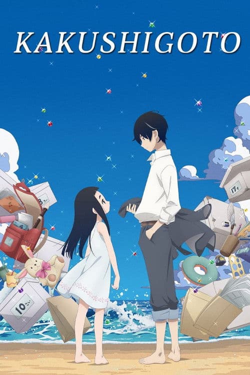 Kakushigoto