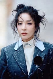 Sandara Park