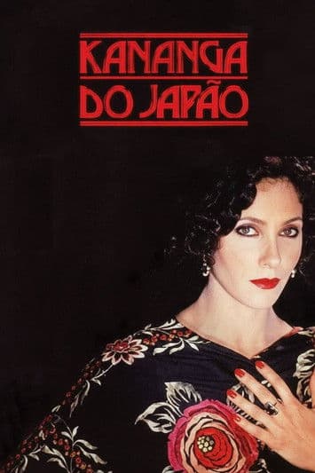 Kananga do Japão
